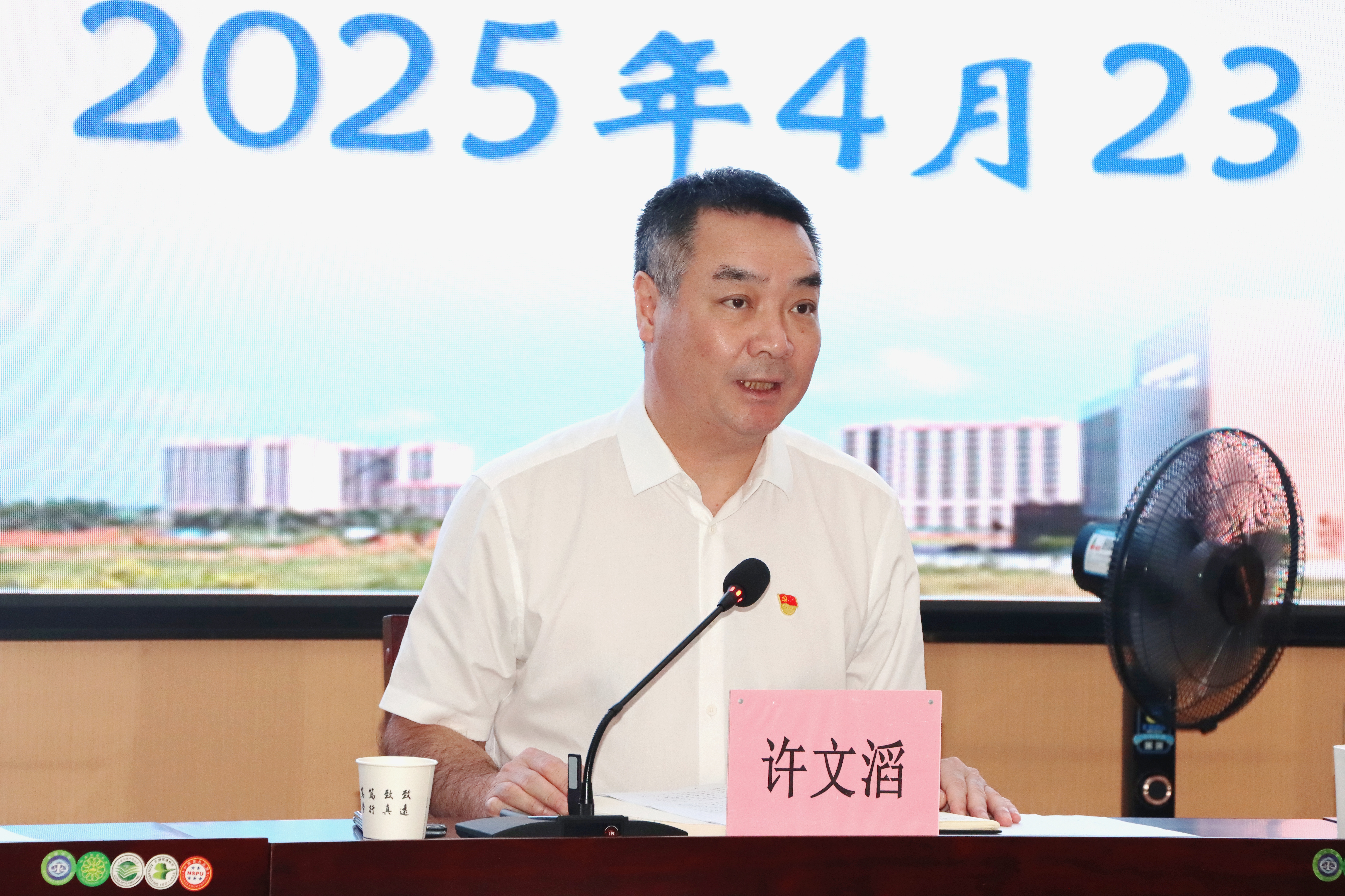 տ׶ʦרѧУٿ2025ȫε